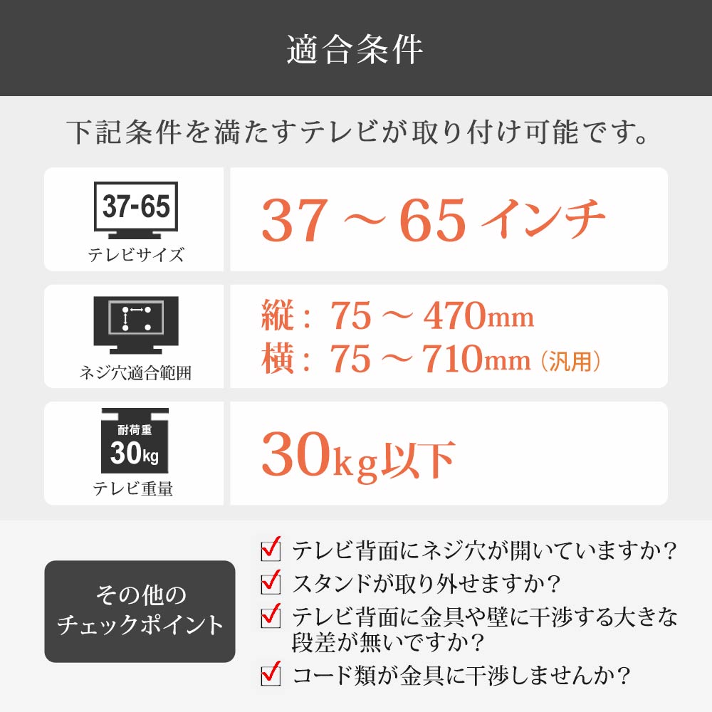 TVセッターハングGP102 Mサイズ / テレビ壁掛けの情報満載!! - 安心の