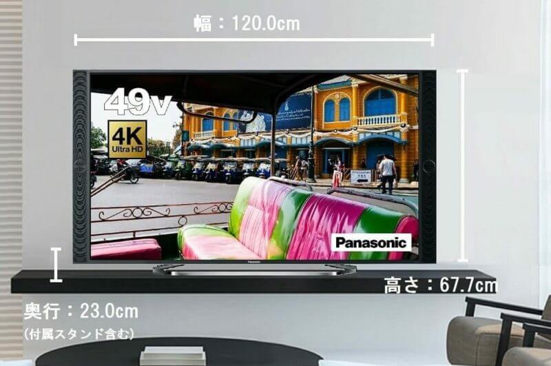 ビエラ史上最高音質！ウーハー搭載のハイレゾ対応4Kテレビ『TH-49EX850