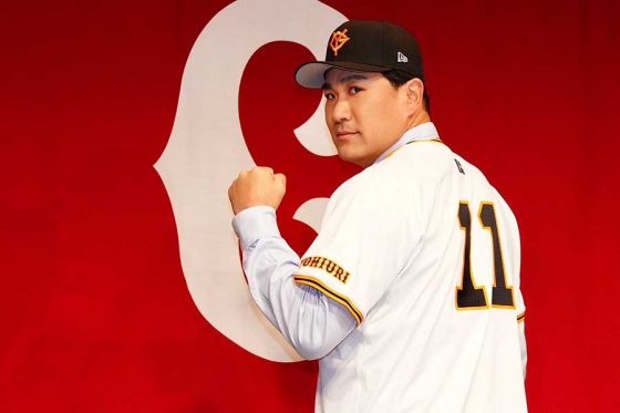 田中将大が巨人入団会見…200勝で「終わるつもりはない」 背番号11で