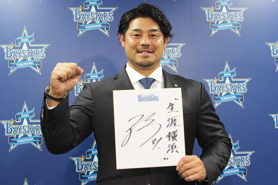 なぜDeNAは宮崎敏郎に大型6年契約を提示した？ 苦渋を舐めたFA戦線の