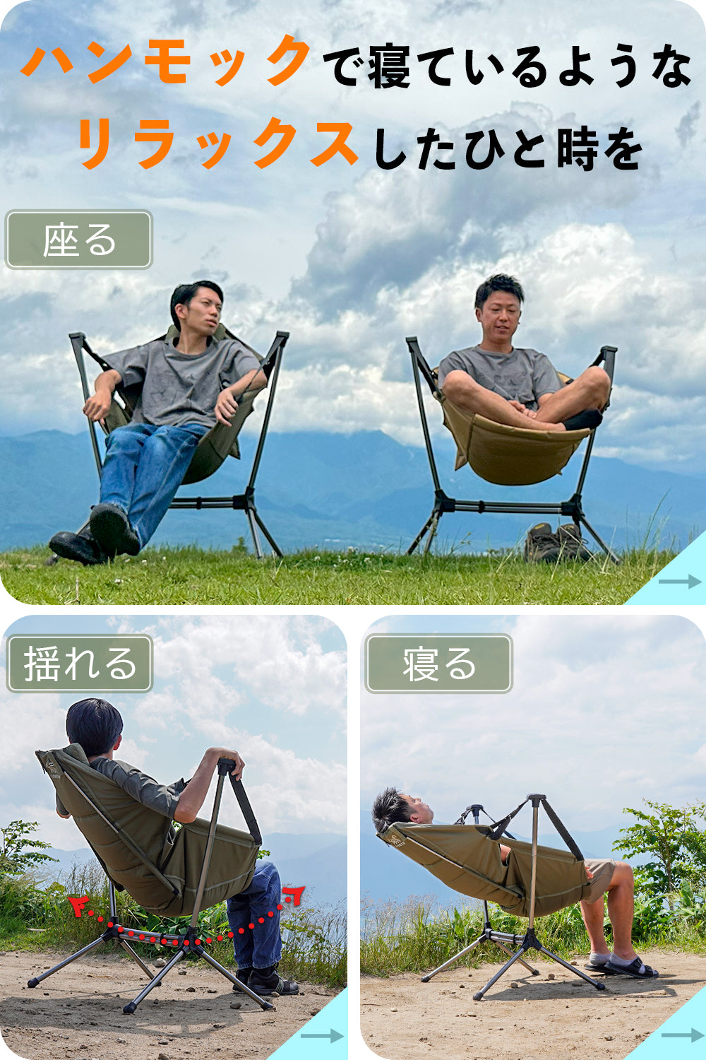 FOX-TAIL ハンモックチェア｜FUTURE FOX – FUTURE FOX-OUTDOOR