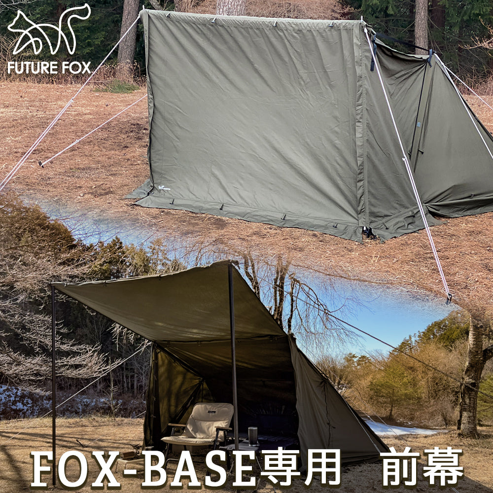 激レア FUTURE FOX FOX-BASE 前幕 フォックスベース 送料無料 【公式通販】