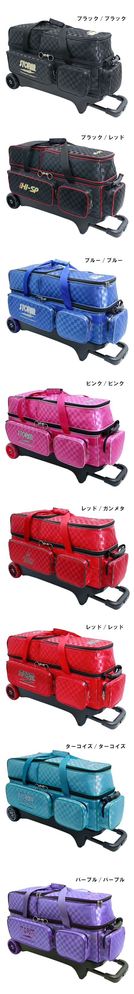 ボウリングバッグ ハイスポーツ】SB272-DF 3ボールローラーデラックス