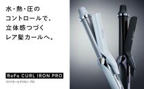ReFa CURL IRON PRO26【ホワイト】 リファ ヘアアイロン 家電 | JTBの