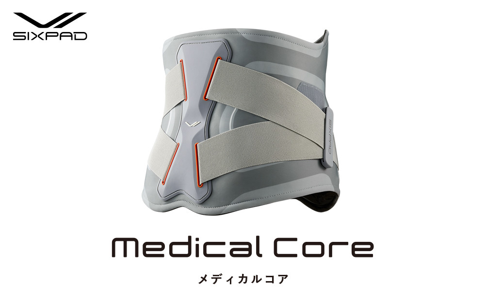 SIXPAD Medical Core【Sサイズ】 | シックスパッド メディカルコア EMS