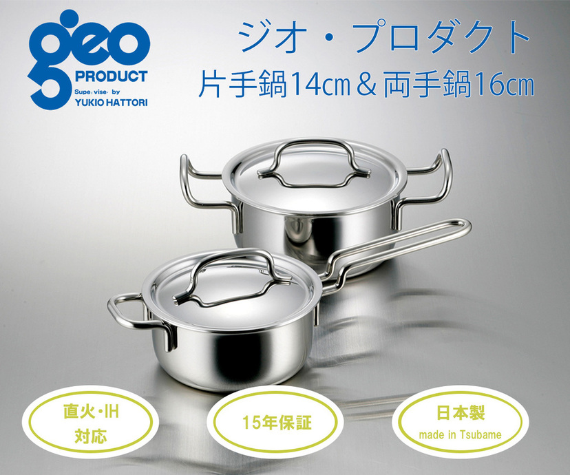 宮﨑製作所〉 ジオ・プロダクト スターターセット FC040005 TF