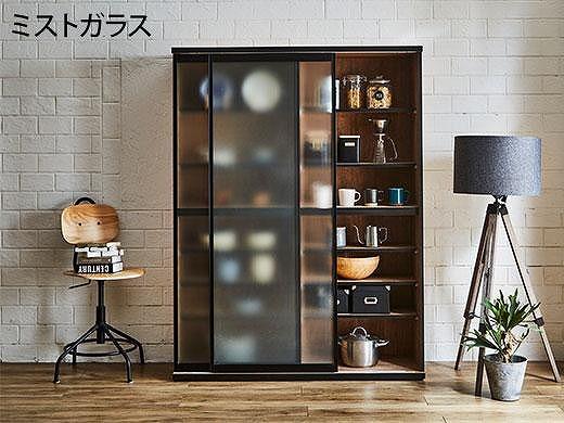 開梱設置】引き戸 食器棚 ダイニングボード ポエム 幅133.5 （ミスト