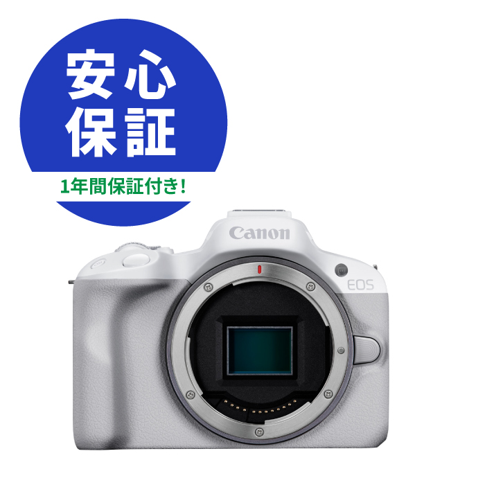 マイナビ限定】Canon EOS R50 ボディのみ ホワイト【長崎キヤノン