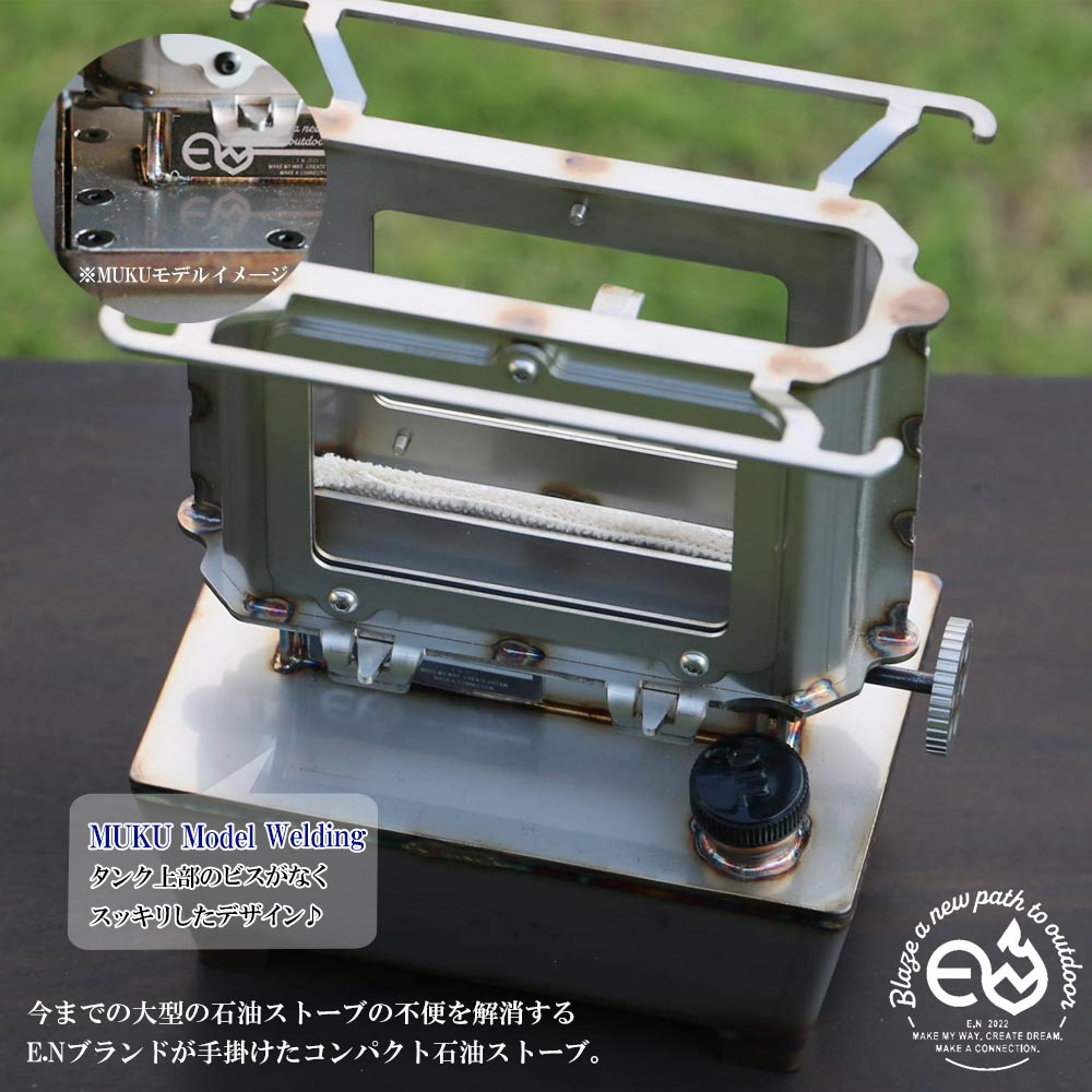 アイロンストーブ E.N Stove MUKU Model Welding E.Nストーブ【E.N