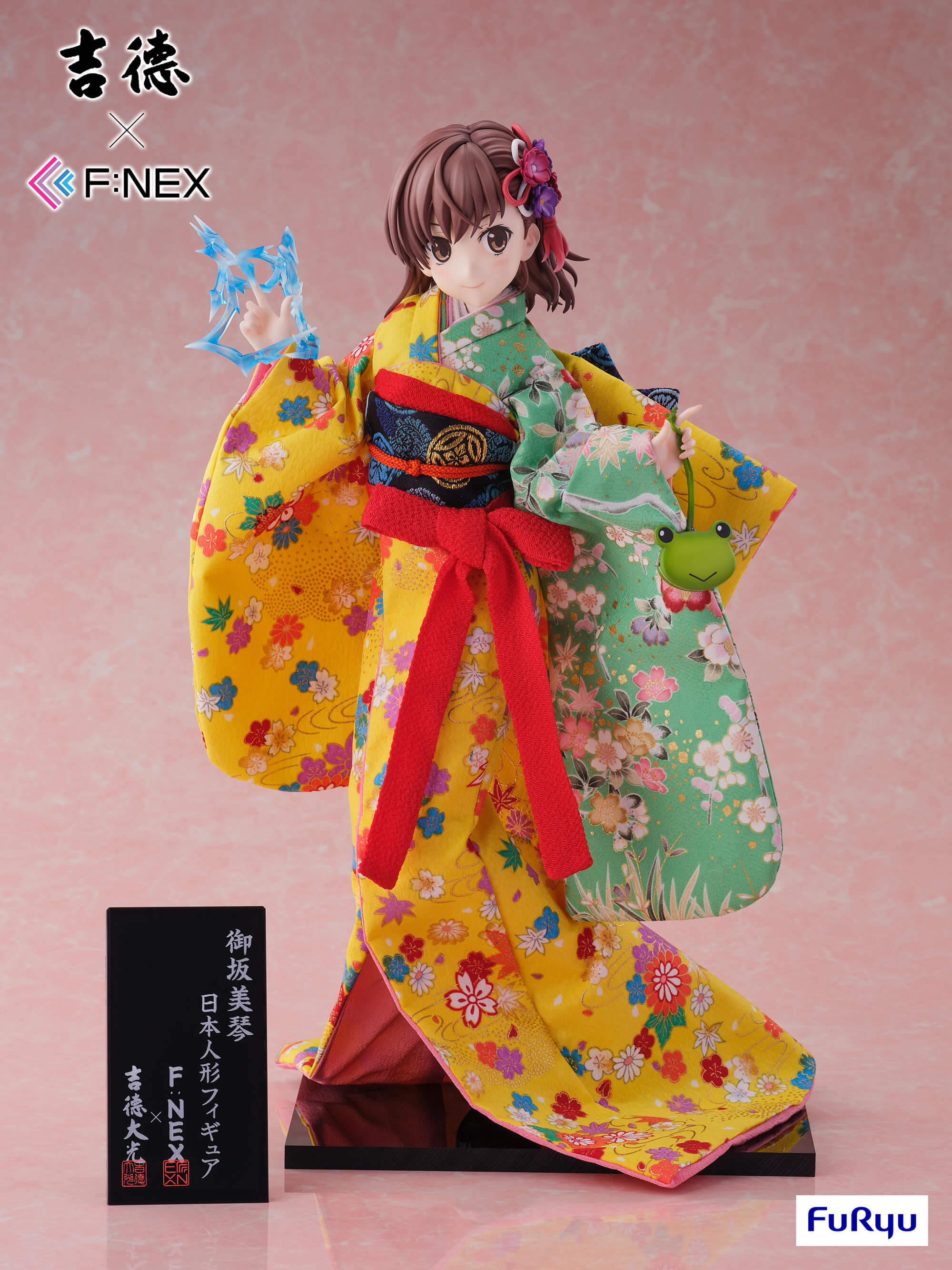 傀儡・アラクニ プレイマット 日本選手権予選 優勝賞品 GoAgainMedia