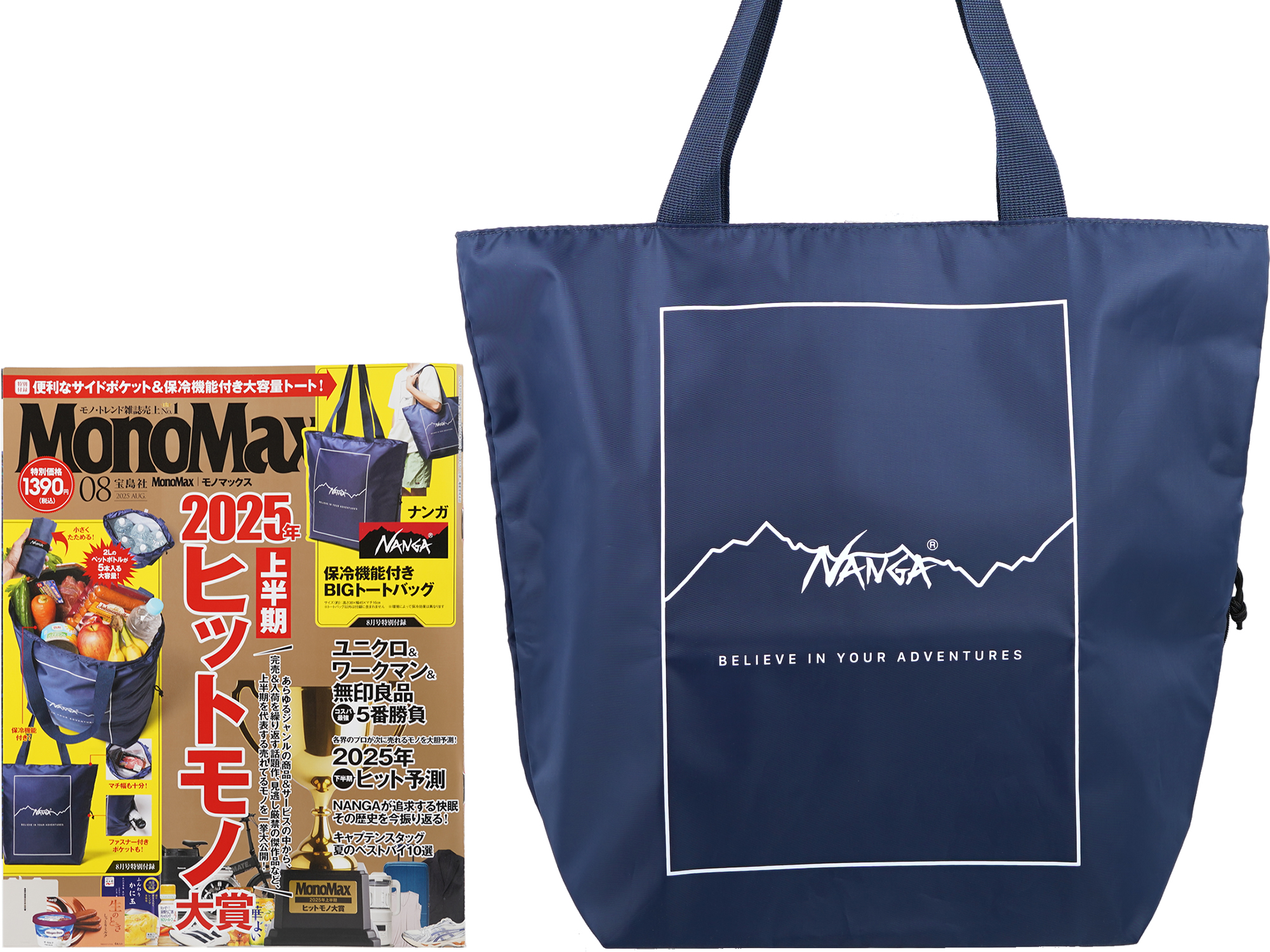 東大入試パック 理系 特に物化 東大入試パック 理系 特に物化 東大入試