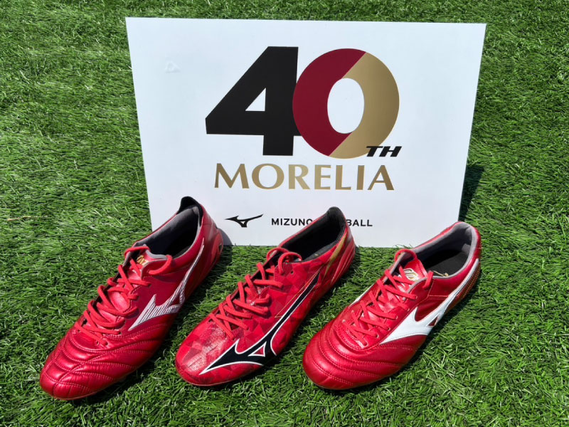 MORELIAシリーズ誕生40周年『Ruby Red Pack』6/6（金）発売