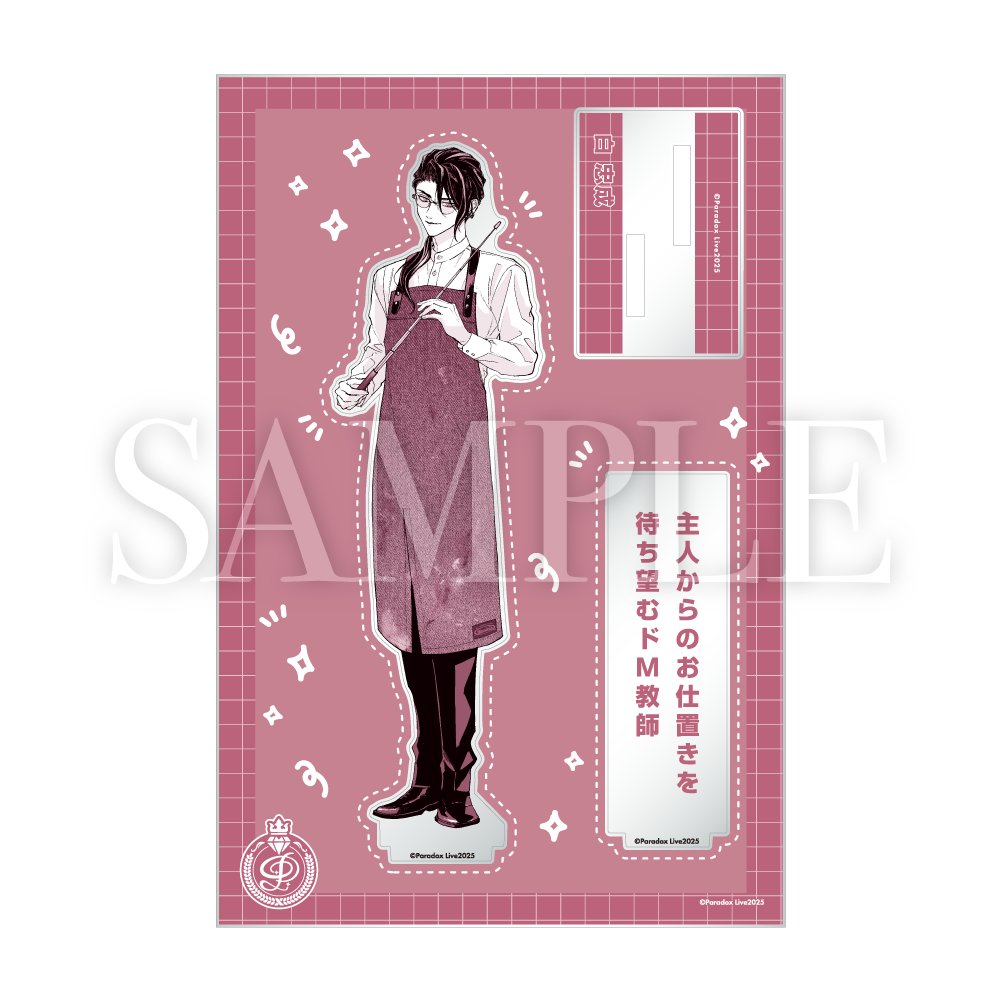 GCP20250439DP_2892ae39-4717-