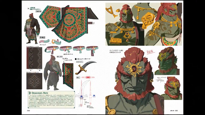 ゼルダティアキン マスターワークス、リンクの知らないぱんつも見れる