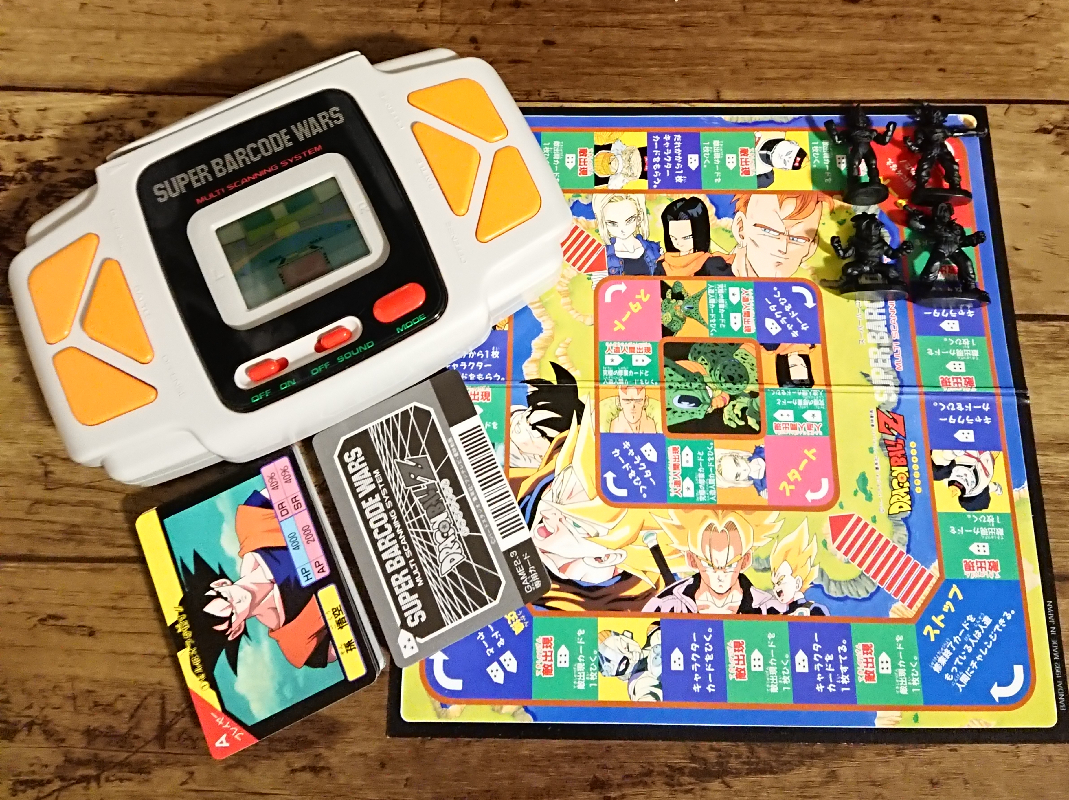 バンダイ・スーパーバーコードウォーズ ドラゴンボールZ」で遊ぶ