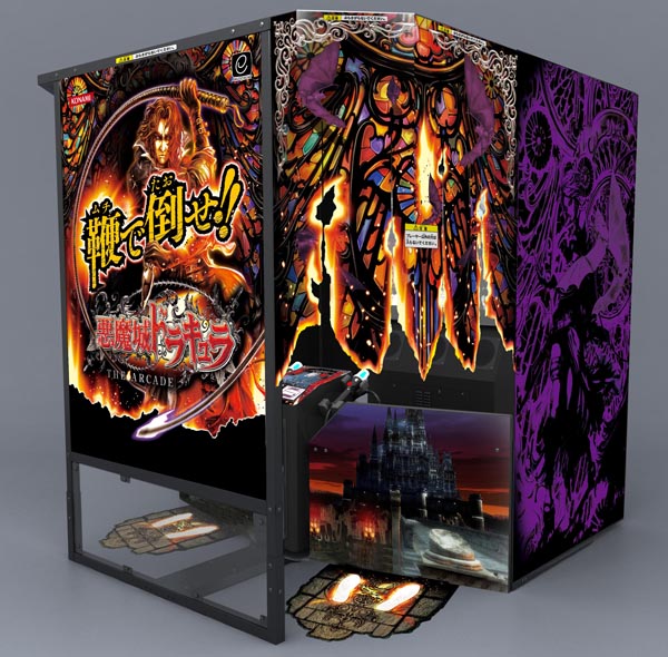 高田馬場ゲーセンミカドにて、AC「悪魔城ドラキュラ THE ARCADE」が