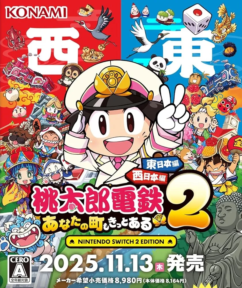 斑鳩 IKARUGA」店舗特典＆商品情報まとめ - ゲームダウンタウン