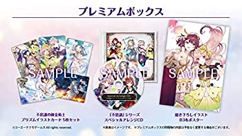 アトリエ 不思議の錬金術士 トリロジー DX」店舗特典&商品情報まとめ