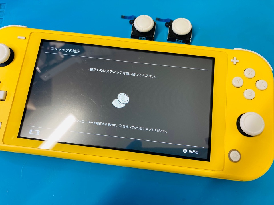 キャラが勝手に動く!?】スイッチライトのスティックの交換・修理