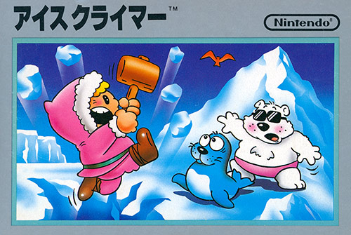 アイスクライマー - ミニファミコン＆ミニスーファミ攻略Wikiまとめ