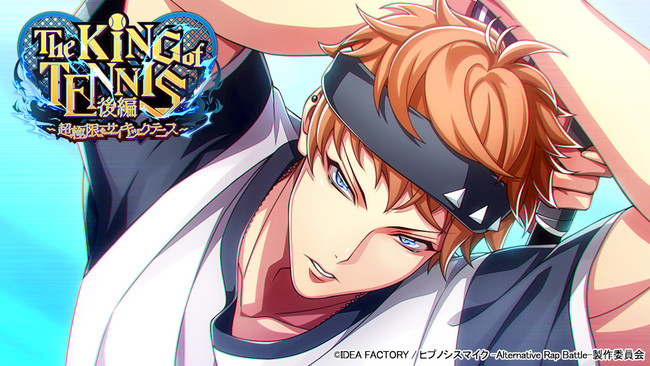 ゲームアプリ『ヒプノシスマイク -Alternative Rap Battle