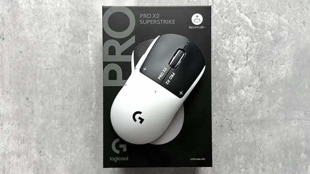 Logicool G PRO X2 SUPERSTRIKEを徹底レビュー｜ラピトリ搭載の