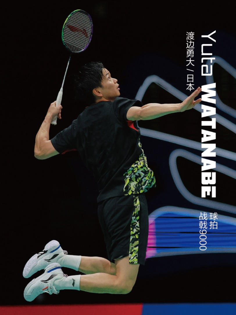 Li-ning バドミントンラケット HAL9000 リーニン | 頑張らない