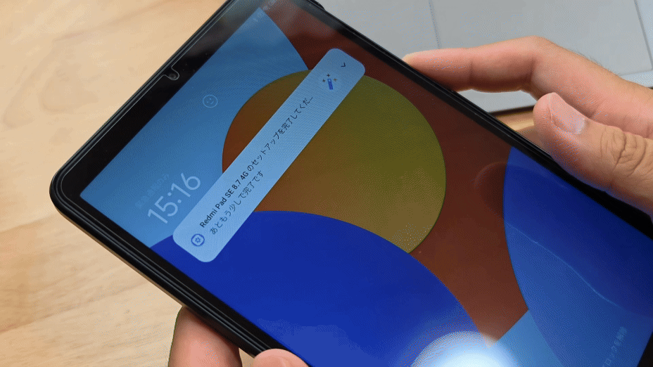 Redmi Pad SE 8.7 4G レビュー】エントリーレベルの新定番！持ち運びに