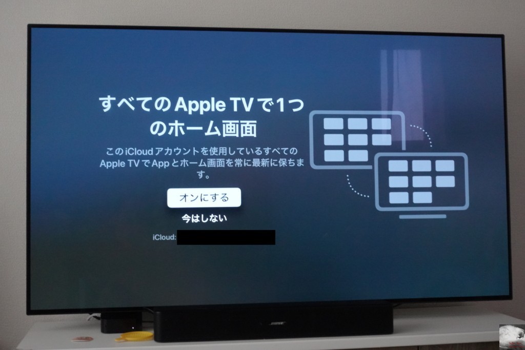 Apple TV 4K(第二世代）』購入レビュー。『Apple TV 4K 第1世代』から