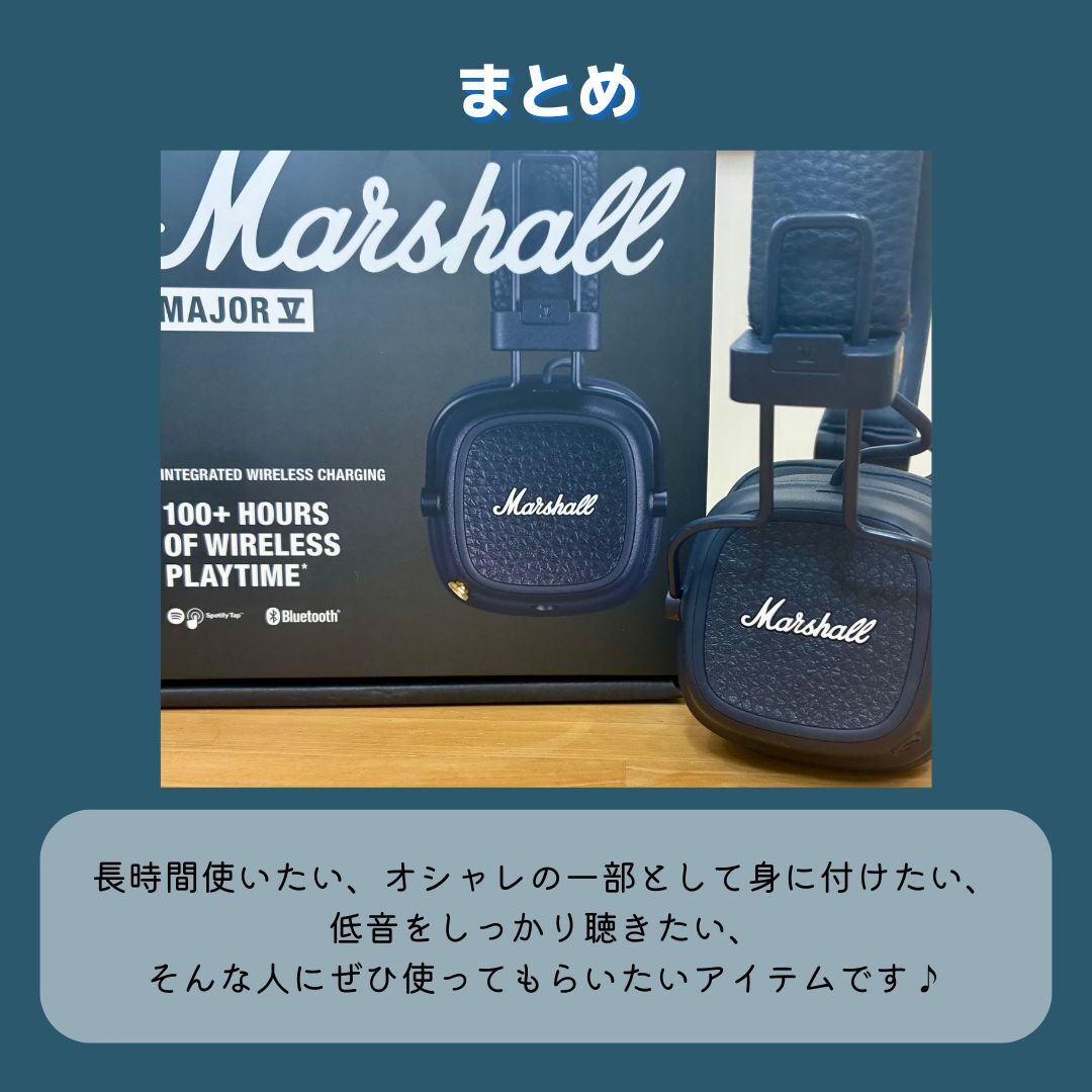 ワイヤレスヘッドホンプレゼント】高校生が推したい〇〇！「Marshall