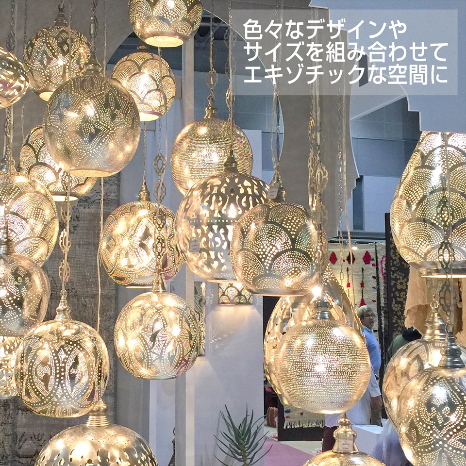 メタルシェード モロッコランプ Moroccan Metal shade Lamps