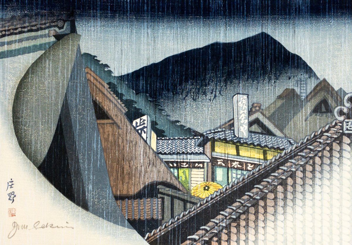 関野準一郎 | ギャラリー伸