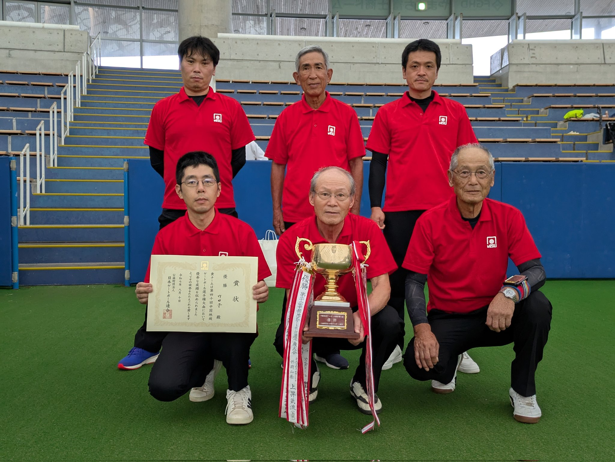 大会結果】第40回中国地区ゲートボール選手権大会｜JGU | 公益財団法人