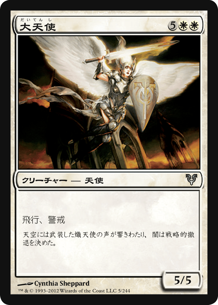 02972864CC4AD8ECCBF404182823FC