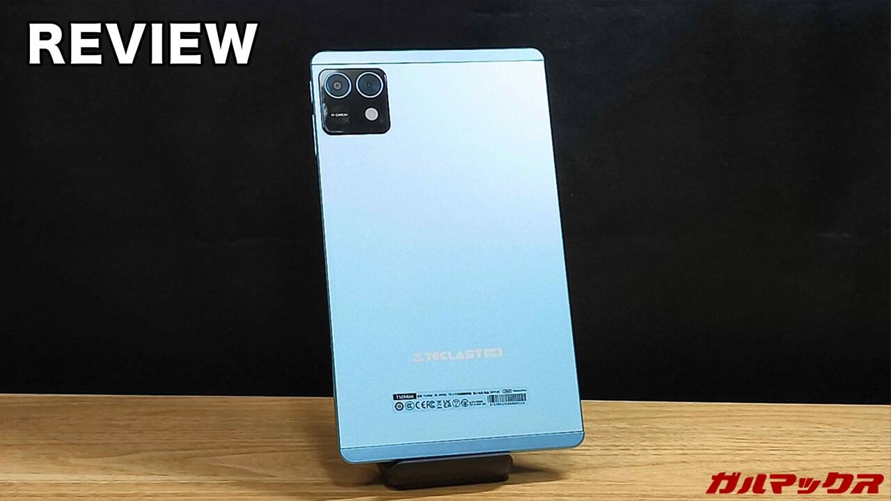 Teclast T50 Miniの本音レビュー！8.7型のHelio G99搭載タブレットの