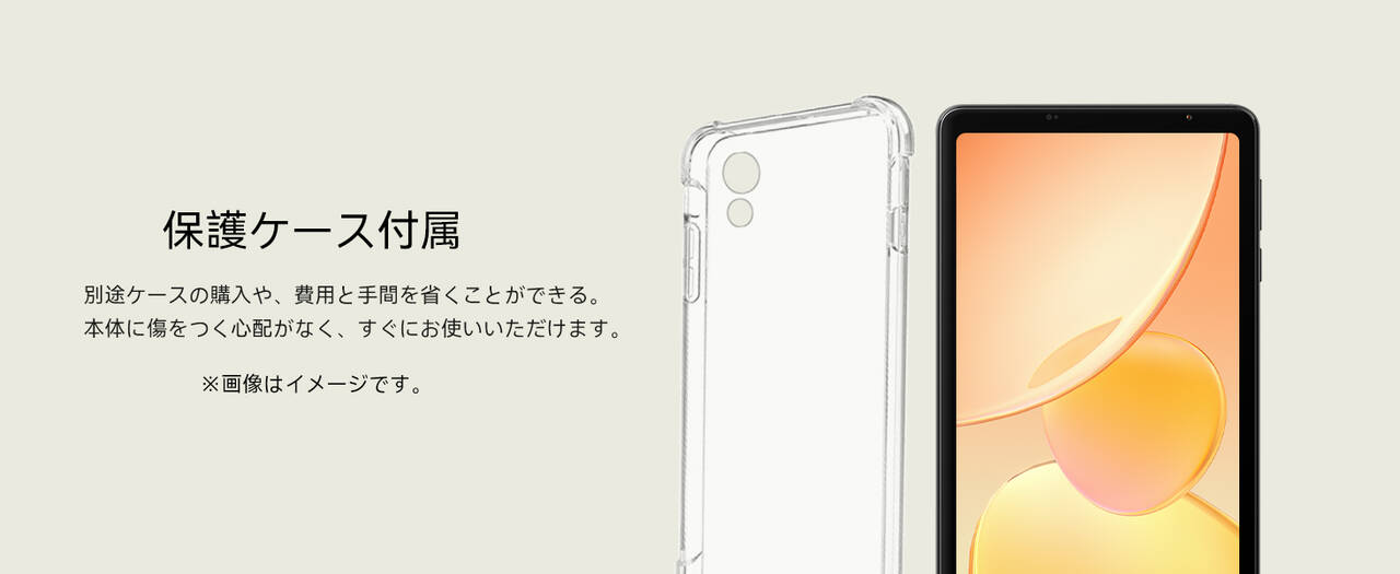 8型タブレットが16,980円！SIMも対応のBlackview ZENO1がAmazonで期間