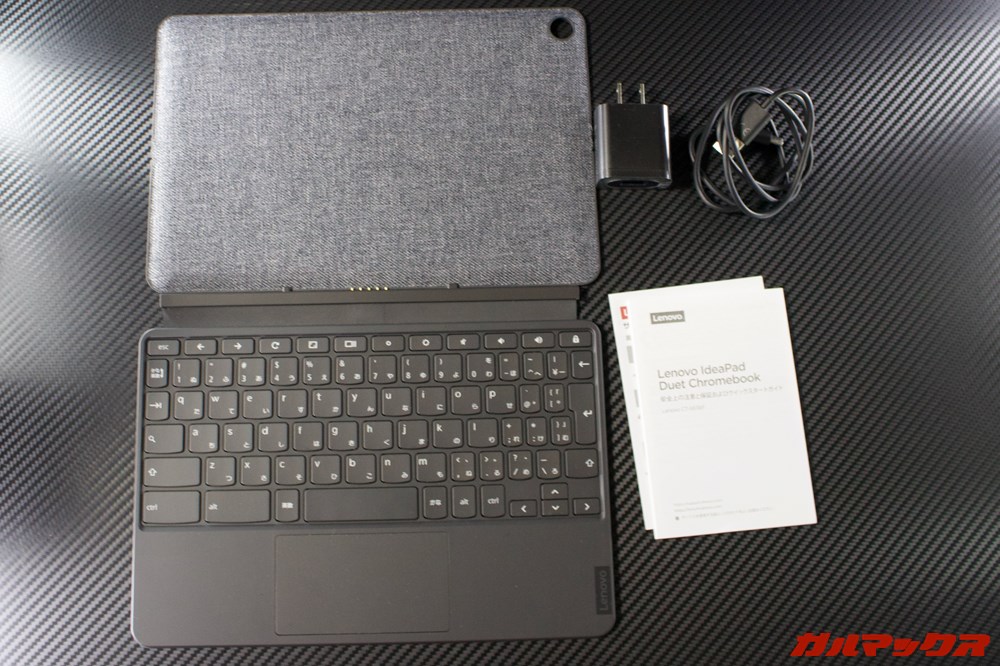 Lenovo IdeaPad Duet Chromebookのレビュー！クロームブック欲しいなら