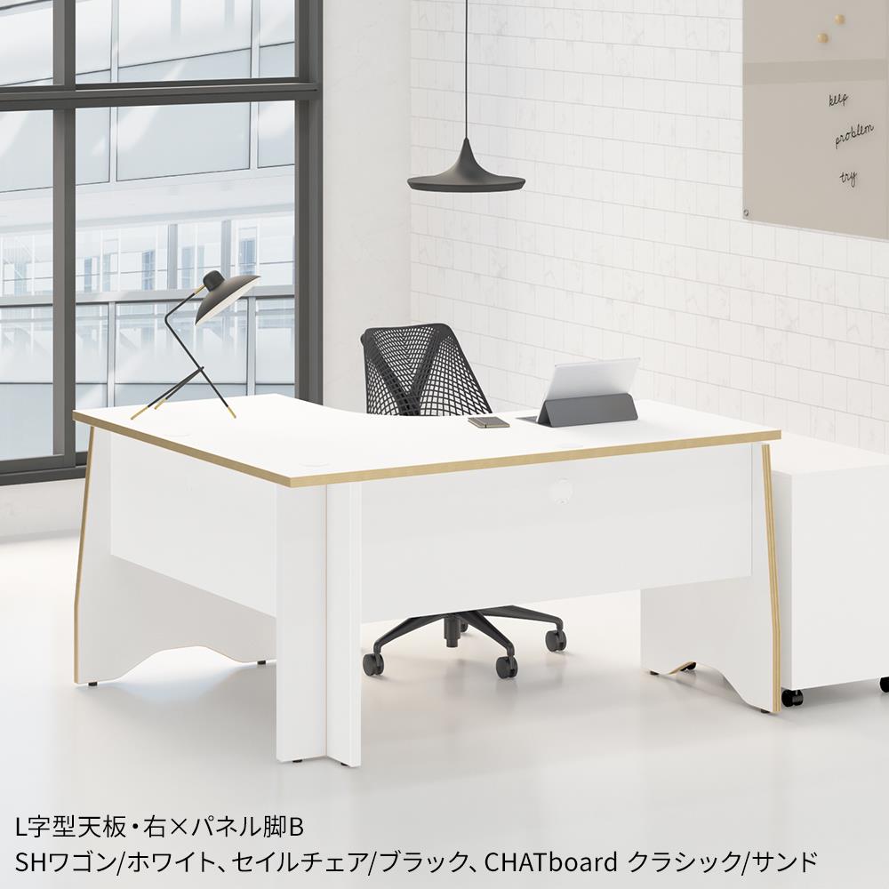 カスタマイズデスク L字型天板 パネル脚 ホワイト の通販