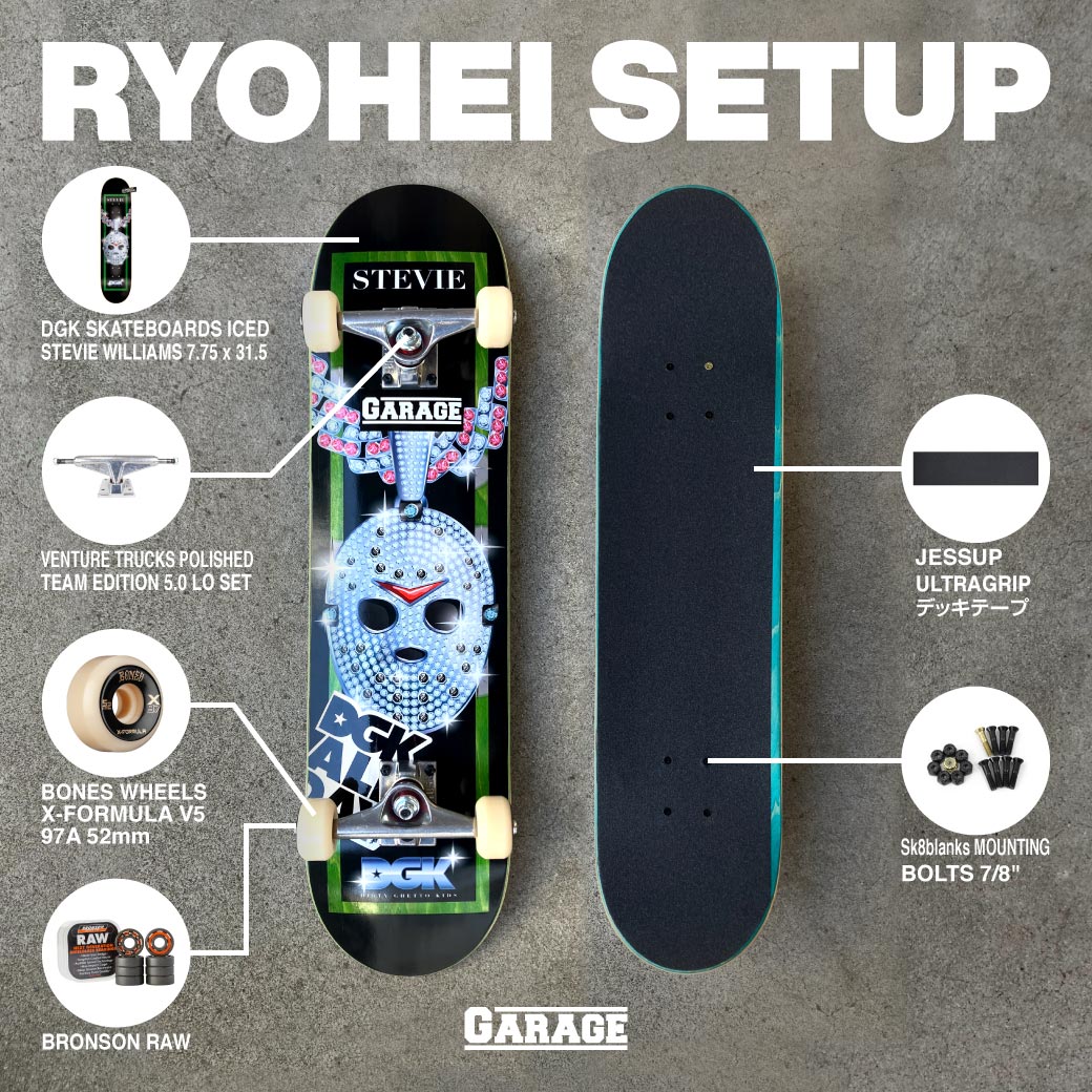 小林 龍平 NEW セットアップ] あなたの可能性を広げるパーツ選び