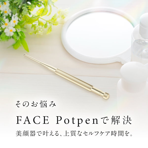 Qoo10] ニップラックス NIPLUX FACE Potpen フ