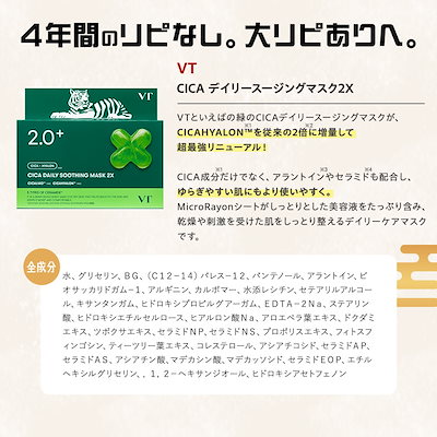 Qoo10] 【エガちゃん福袋2026年】ハズレ無し殿 : キット・コフレ・福袋