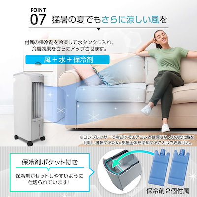 Qoo10] MAXZEN 冷風機 冷風扇 UVライト除菌 ニオイ除 : 季節家電