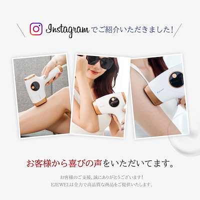 Qoo10] Ejewel 【Qoo10Awards受賞！】 人気N : 美容・健康家電