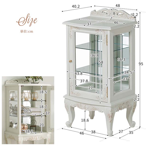 Qoo10] キャビネット 棚 飾り棚 白 ホワイト