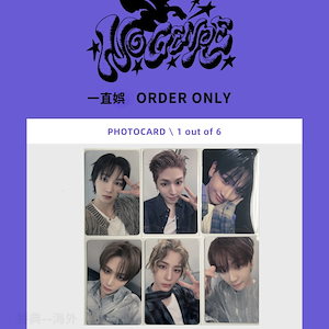 boynextdoor 一直娯