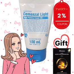 Queensalon - 韓国化粧品専門ショップです。