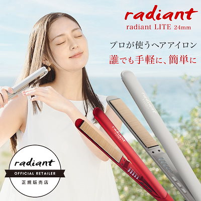 Qoo10] radiant 【送料無料】シルクプロ ヘアアイロン ラ : 美容・健康家電