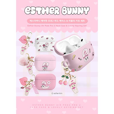 Qoo10] 【ESTHER BUNNY】エスダーバニ : イヤホン・ヘッドホン
