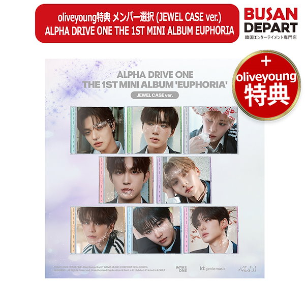 Qoo10] WAKEONE oliveyoung特典 メンバー選択