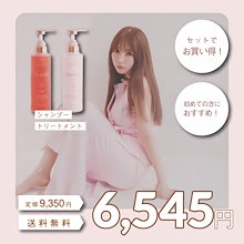 Qoo10 – 「【公式】Misshelly ミスシェリー」のショップページです。